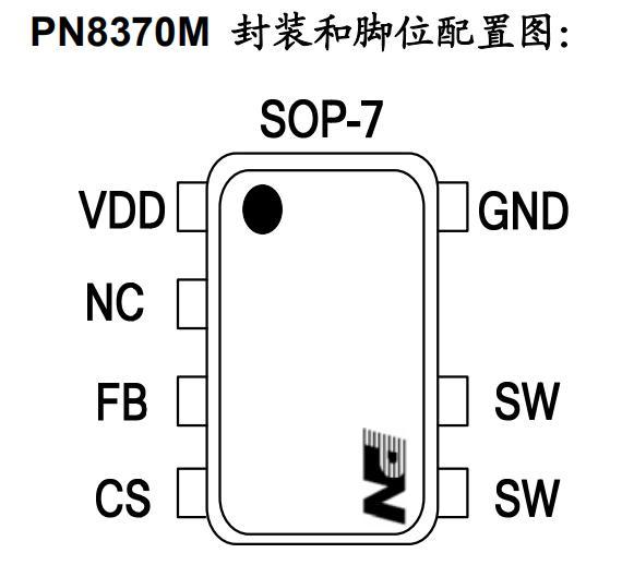 5V2.4A适配器ic方案