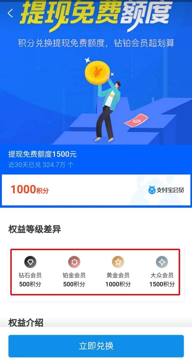 微信\u002F支付宝免费提现攻略，2020最新破解版