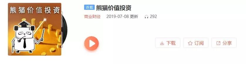 万华化学投资价值分析