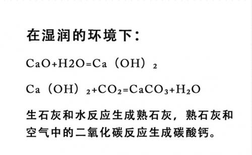 「北疆硅藻泥」中性VS碱性，哪种硅藻泥更适合装修使用？