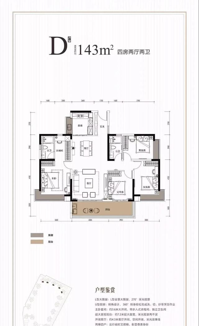 碧桂园最高端产品系？松湖天钻借势松山湖，价格已逼近光明