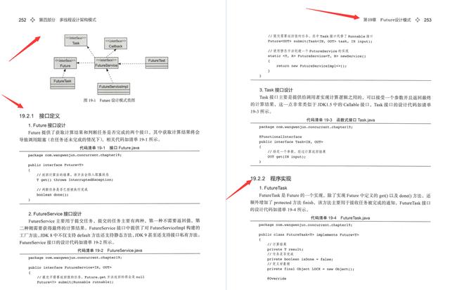 GitHub上260K Stars的P8架构师纯手写的Java高并发编程详解