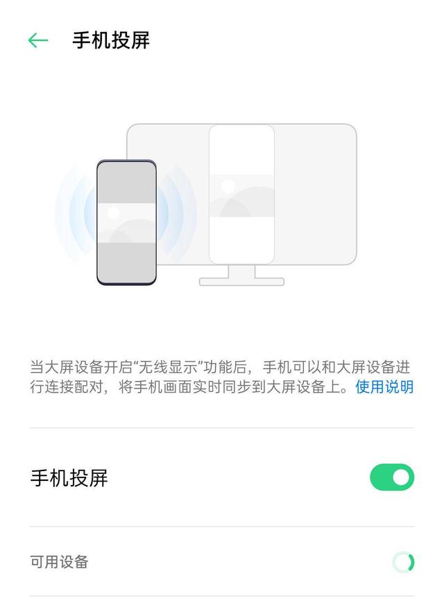 这里有一份ColorOS五一休闲指南请收好！