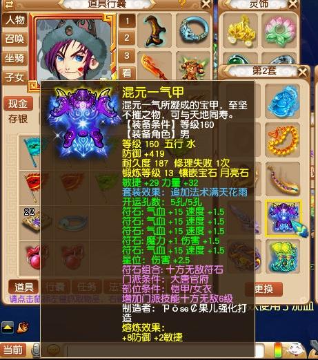 梦幻西游：16年老玩家专访丨不离不弃坚守一城，想圆一个服战梦