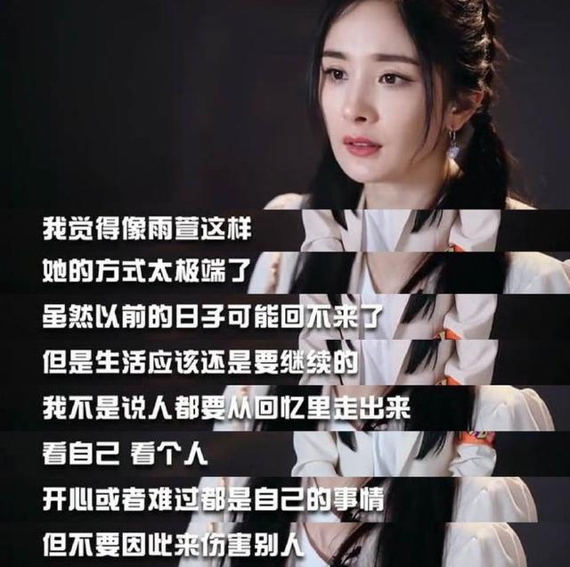 杨幂被邓伦拖一米远，吓倒两人的红衣女背后是一段动人的爱情故事