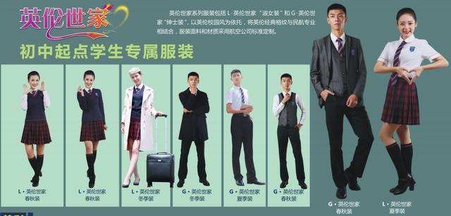 这所四川“最美大学”仿佛童话世界，就连当红明星也毕业于此