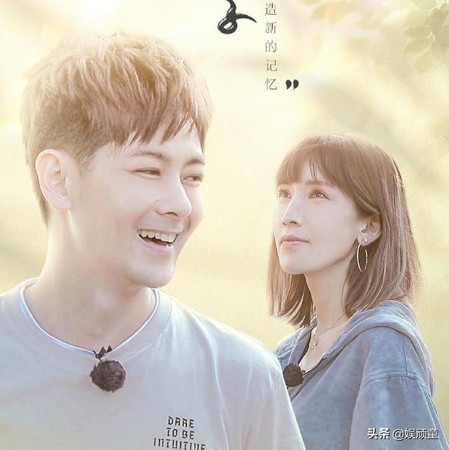 林志颖节目中与陈若仪亲密，被拒绝后，满脸写着不开心