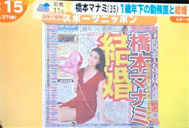 35岁女星宣布生子喜讯，年前才结婚，曾出演《唐