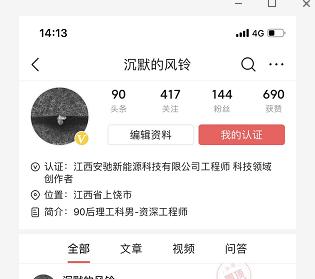 我是怎么稀里糊涂的成为科技领域的自媒体人，分享真实的赚钱副业