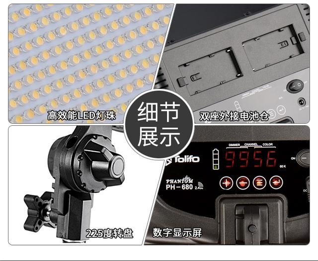 圖立方PT680補(bǔ)光燈攝影三燈裝產(chǎn)品人像柔光燈微電影攝像燈打光燈