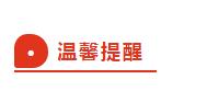家裝油漆墻面面積