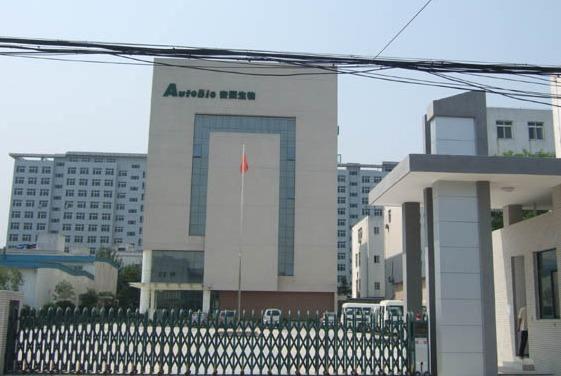 河南制药中国医药工业的潜力股，郑州新乡南阳信阳周口等优势产业