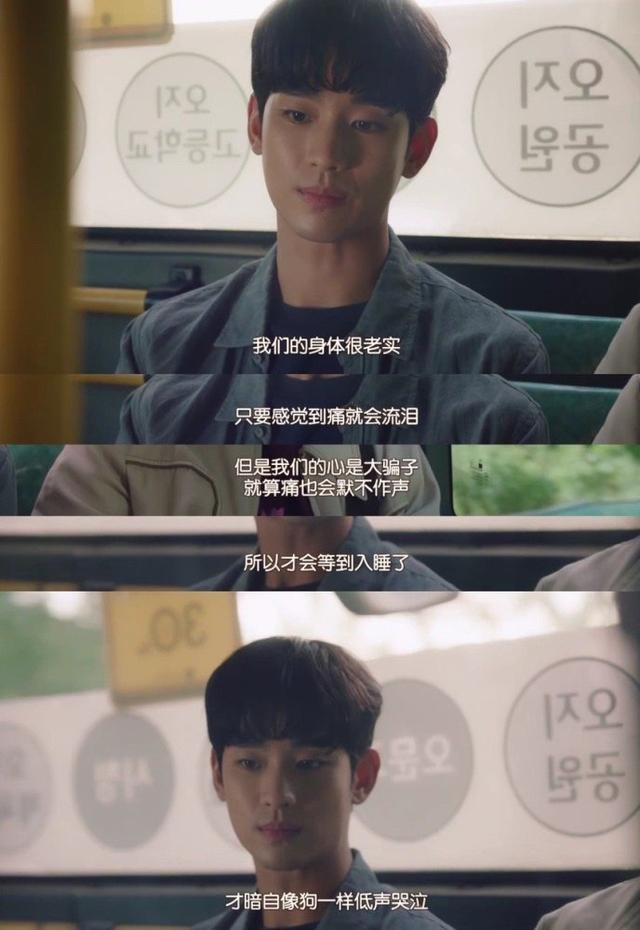 退伍后首部作品之战，金秀贤大获全胜，李敏镐