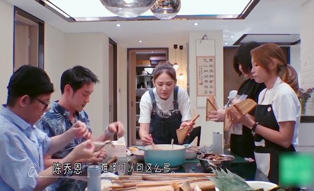 陈乔恩发起“粽子局”，镜头拍到准备的食材，想问还缺人吃吗？