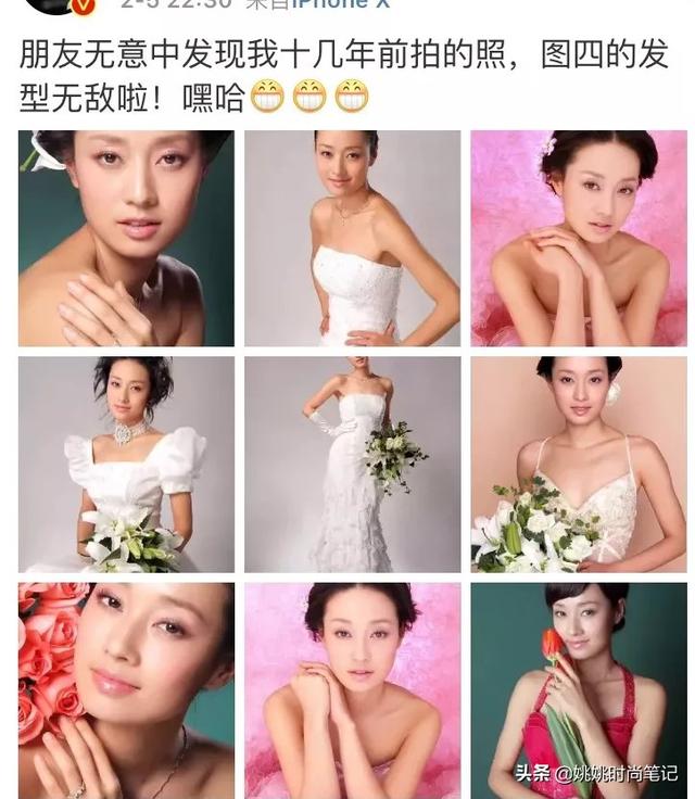 马伊琍前几年的发型照曝光后，我终于明白为什么近几年她都留短发