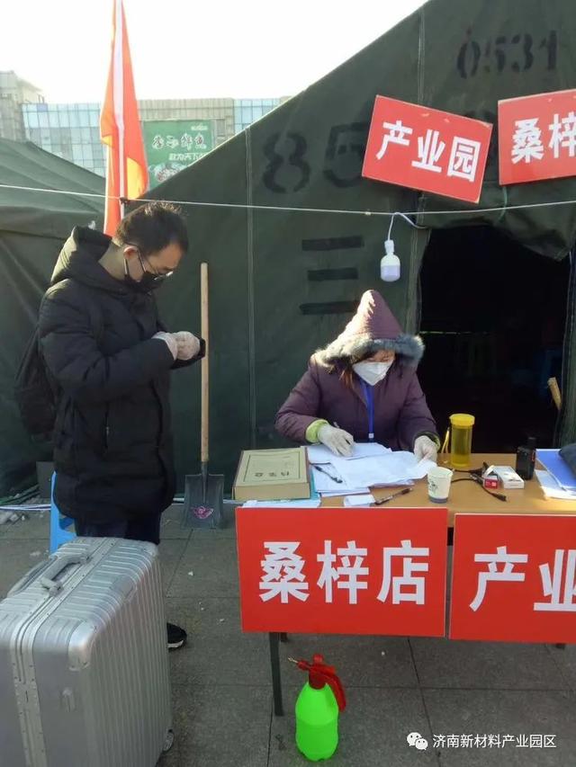 战“疫”线上的巾帼风采