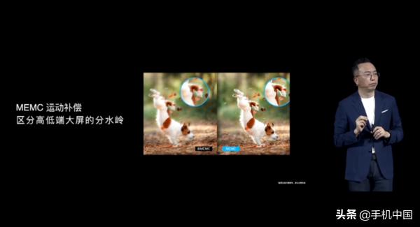 荣耀智慧屏X1系列发布 出色音画三尺寸可选最高3299