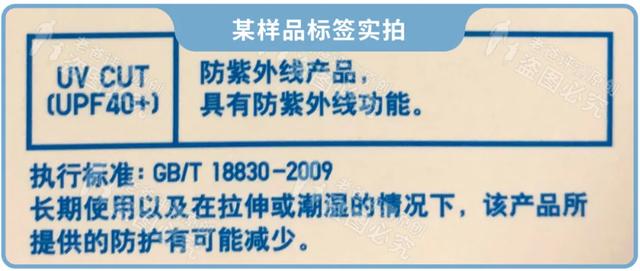 去年的防晒衣还有防晒效果吗？有答案了