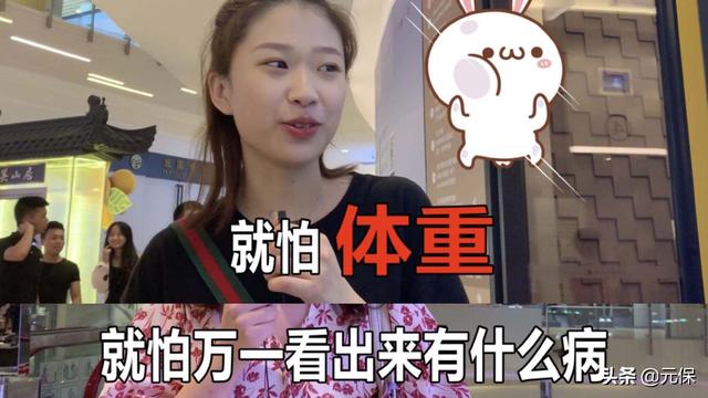 八成90后不敢看的体检报告，到底藏了什么危险？