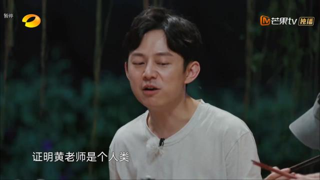 黄磊第一次做菜失败很难受，维嘉自责，冒着致癌的风险吃鸡