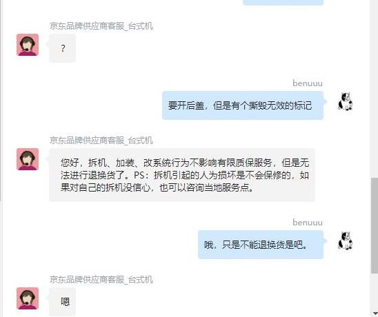 4K多元高性价比笔记本电脑，给别人买这款机械革命S2 Air最合适