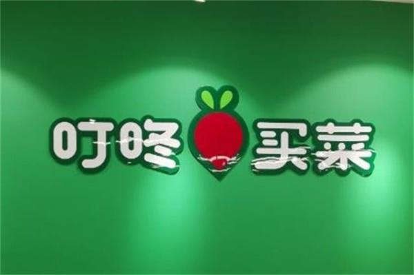 2020年诞生的“新风口”，市值规模破2万亿，有甚