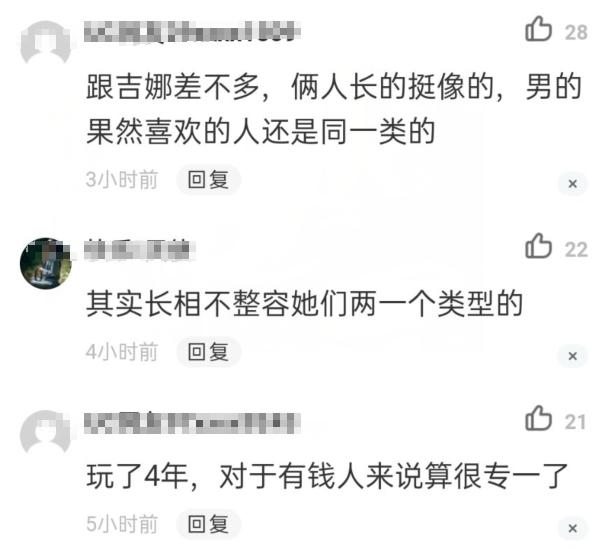 和郎朗相恋4年，身材样貌不输吉娜，网友：和吉