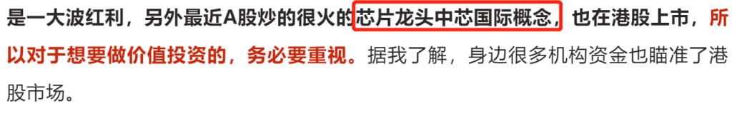 破例，分享一种选股思路