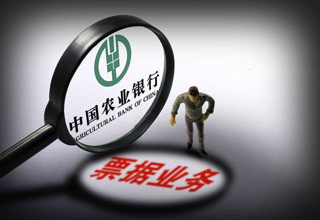 干貨：承兌匯票貼現(xiàn)業(yè)務(wù)市場(chǎng)的5種劃分方式，看完長(zhǎng)見(jiàn)識(shí)了
