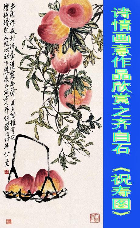顾绍骅对中国画的认知、创作、发展的浅识（系列）论文，八