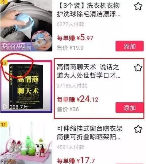 分享3个目前最赚钱的副业，认真去做月入10000-30000元