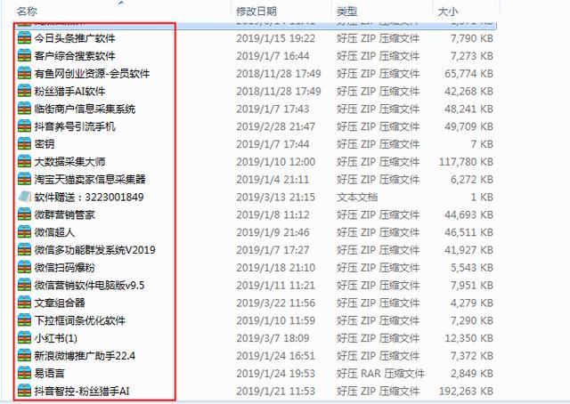网络营销这9种方法，帮你获取大量精准客户