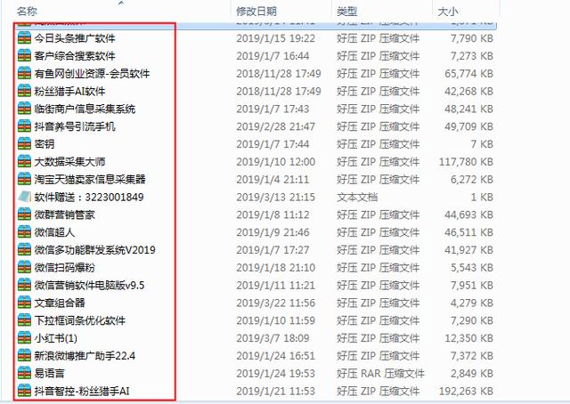 网络营销这9种方法，帮你获取大量精准客户