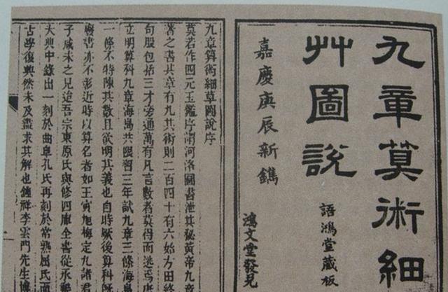 湖北一古墓挖出汉朝竹简，看到上面内容后，考