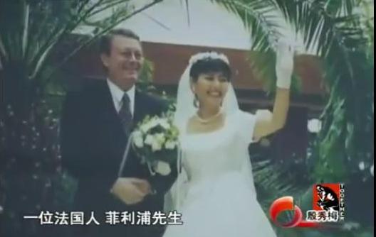 "美声皇后"殷秀梅被姜昆挖去北京，因孤单闪婚，婚礼当天决定离婚