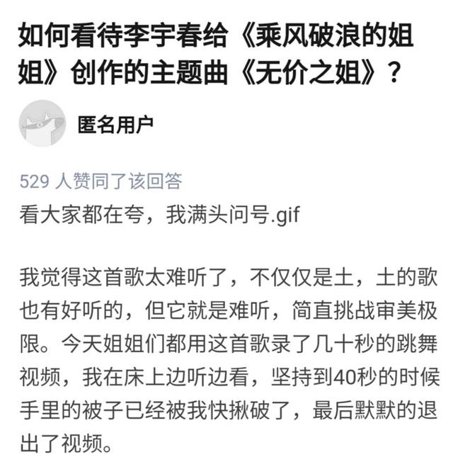 都以为梁博会复制窦唯的传奇，他却霸气的说“艺术家不能穷”