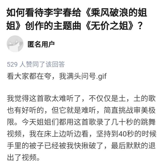 都以为梁博会复制窦唯的传奇，他却霸气的说“艺术家不能穷”