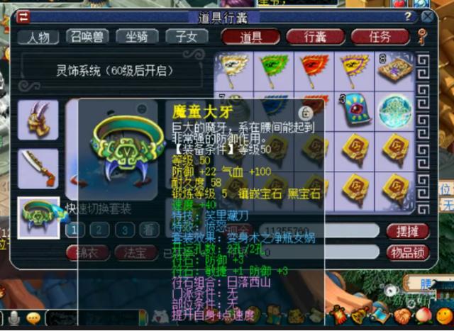 梦幻西游：喜欢新手竞技馆，玩家打造59级强力角色