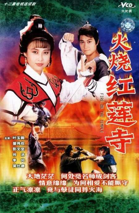 1985年,首届亚洲小姐选美,冠亚军皆没落,季军却靠