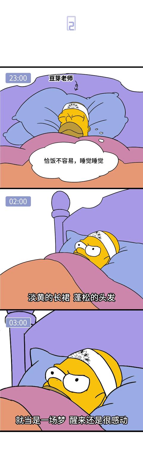 青2的一句rap，落在Jony J头上便是一座山