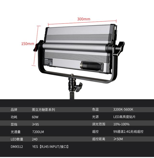 图立方 led贴片灯摄影灯 摄像灯外拍灯影视灯电影灯演播灯GK-60B