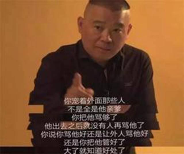 德云社“入不敷出”，少班主郭麒麟成劳模，连