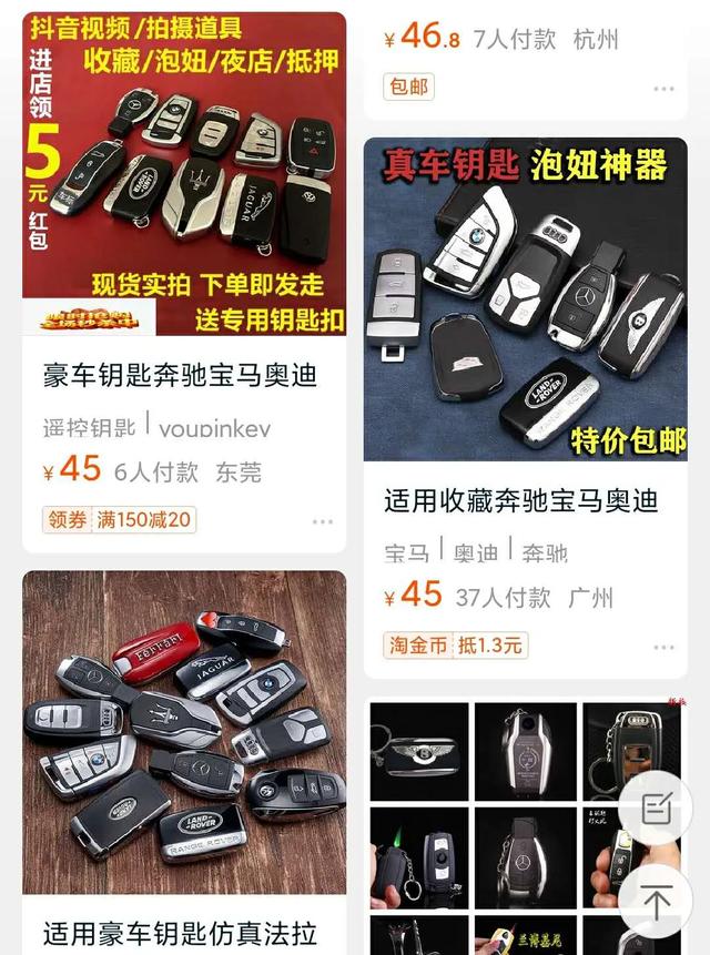 收入超过70%网友，为什么大多数人还是觉得自己很穷？