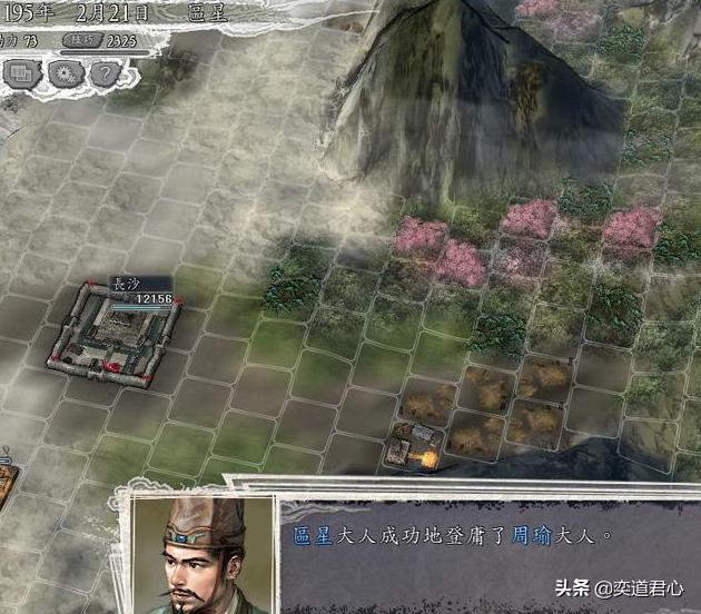 三国志11的“东孙西何南星北瓒”，原来孤匪也能