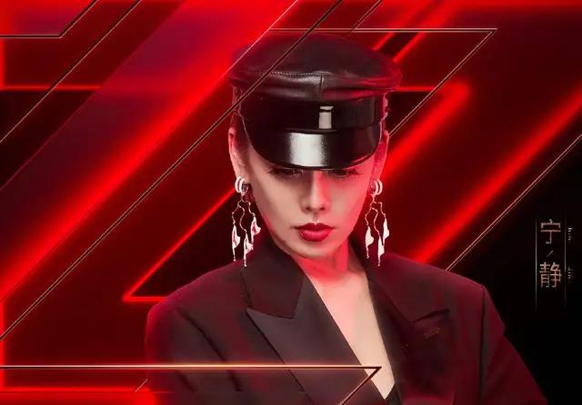 等着看宁静如何“兴风作浪”，没料到这个“刺儿头”认真了起来