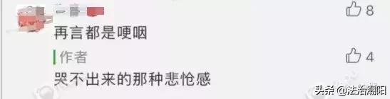 小伙|浙江27岁小伙打球时猝死 刚结婚不久老婆已怀有身孕