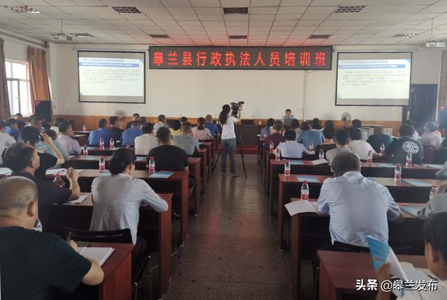 �����ؾٰ�ȫ������ִ����Ա��ѵ��