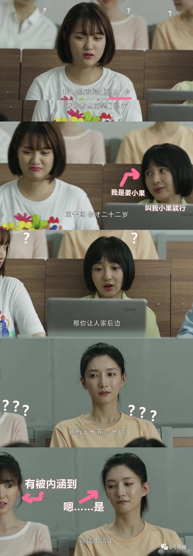 《三十而已》幕后公司估值75亿 靠现实题材剧目走红