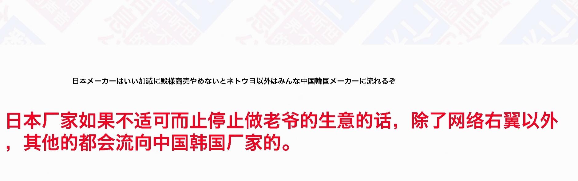 日本论坛：华为手机4月份销量全球第一，引起日