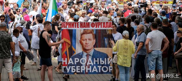 俄罗斯远东伯力爆发反普京大游行，这一次有些不同寻常